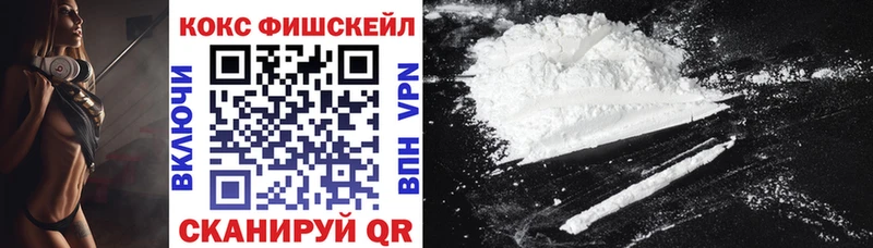 Где купить наркоту Шиханы hydra маркетплейс Конопля APVP