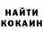 КЕТАМИН VHQ Artem Onishchenko