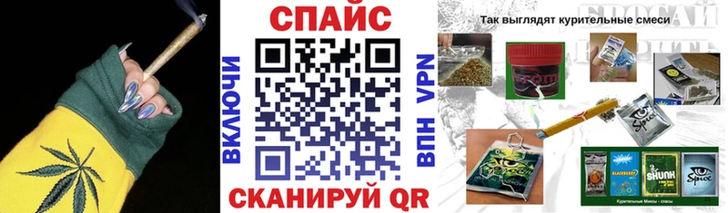 Бутират 99%  наркотики  Шиханы 