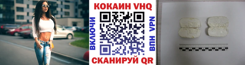 MEGA онион  Шиханы  Cocaine FishScale  где продают наркотики 