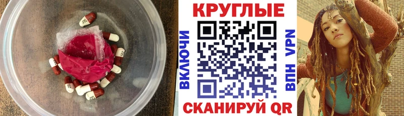 ЭКСТАЗИ 280мг мега зеркало Шиханы дарк нет как зайти купить наркотик