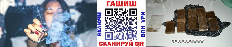 ГАШИШ индика сатива  купить наркоту  Шиханы 