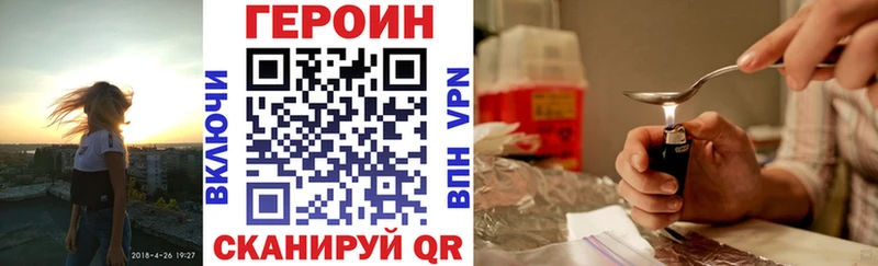 blacksprut вход  Шиханы  Героин Афган 