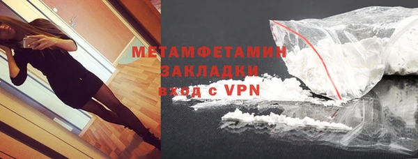 MDMA Premium VHQ Беломорск