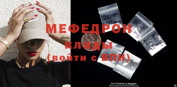 MESCALINE Белоозёрский