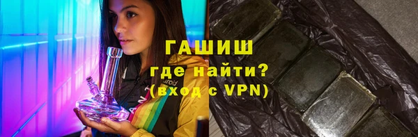 соль курить ск Белокуриха