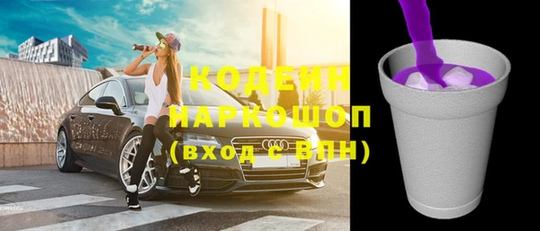MDMA Premium VHQ Беломорск