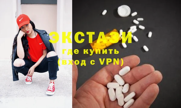 MDMA Premium VHQ Беломорск