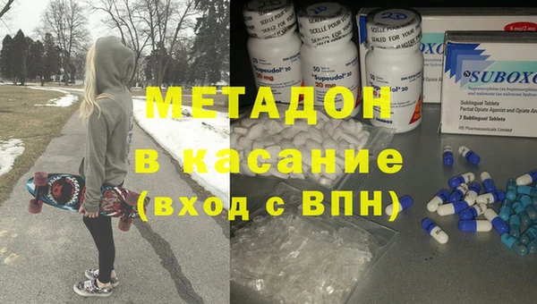 MDMA Premium VHQ Беломорск