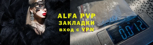 MDMA Premium VHQ Беломорск
