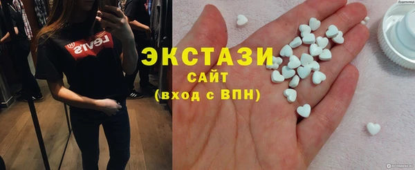 MDMA Premium VHQ Беломорск