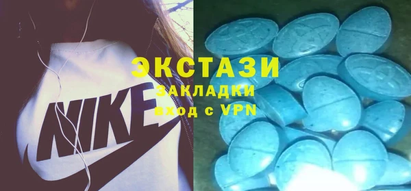 соль курить ск Белокуриха
