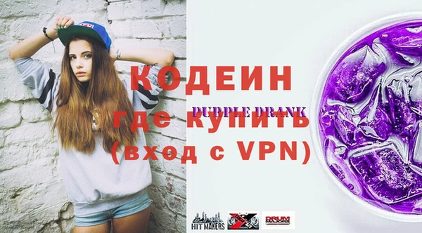 соль курить ск Белокуриха