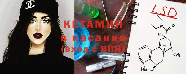 MESCALINE Белоозёрский