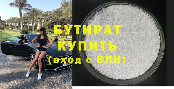 спиды Баксан