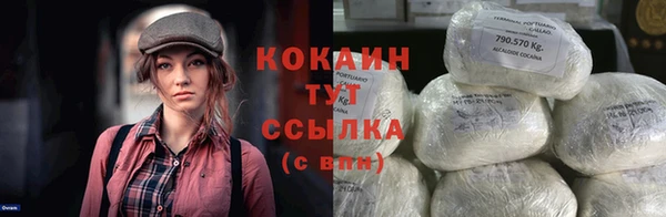 соль курить ск Белокуриха