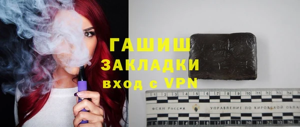 соль курить ск Белокуриха