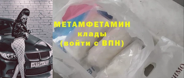 MDMA Premium VHQ Беломорск