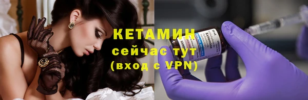 MESCALINE Белоозёрский