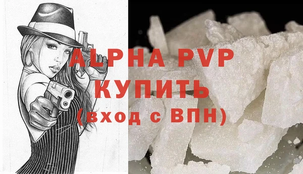 MESCALINE Белоозёрский