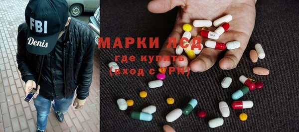 MESCALINE Белоозёрский