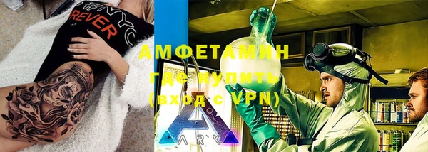 соль курить ск Белокуриха