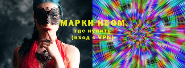 MESCALINE Белоозёрский