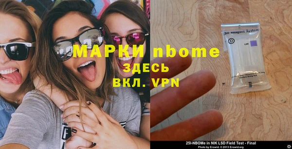 MESCALINE Белоозёрский