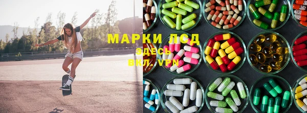 соль курить ск Белокуриха