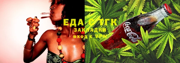 мефедрон Рославль