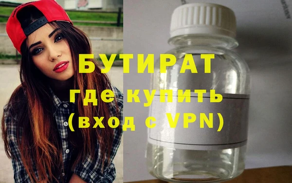 MESCALINE Белоозёрский