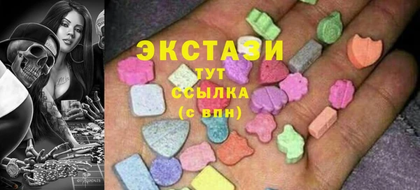 MDMA Premium VHQ Беломорск