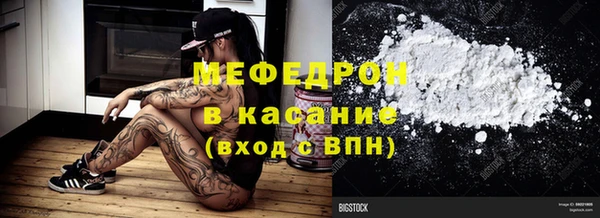 соль курить ск Белокуриха