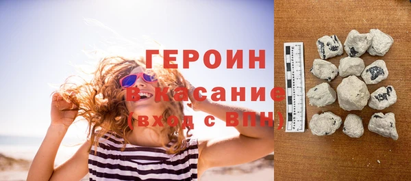 MESCALINE Белоозёрский