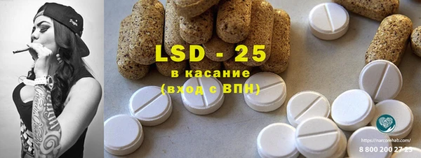 MDMA Premium VHQ Беломорск