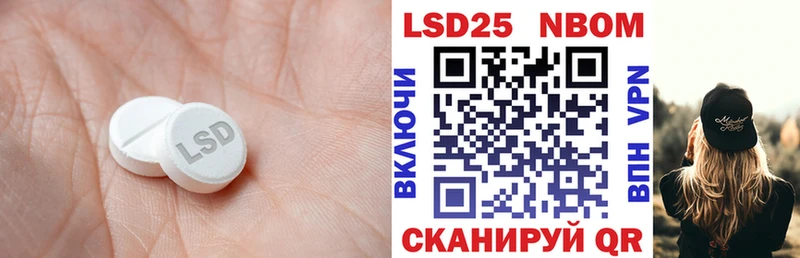 Лсд 25 экстази кислота Шиханы