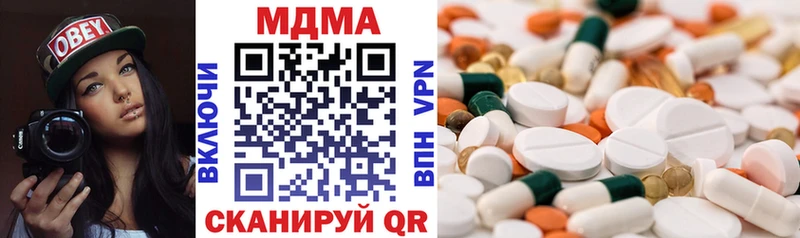 MDMA Molly  Шиханы 
