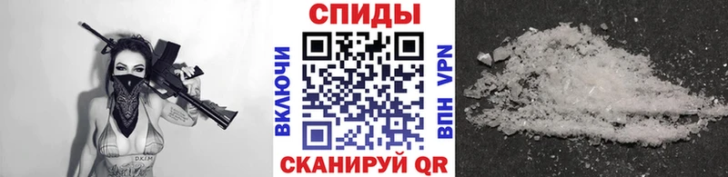 что такое наркотик  блэк спрут зеркало  сайты даркнета как зайти  Шиханы  МЕТАМФЕТАМИН кристалл 