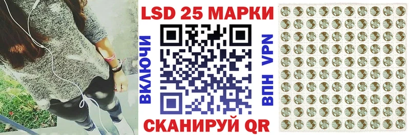 даркнет сайт  МЕГА зеркало  Марки 25I-NBOMe 1500мкг  Шиханы 